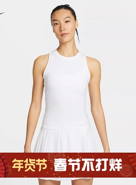 耐克/NIKE女子运动训练速干夏季新款圆领网球背心FZ6658-100-515