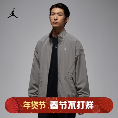 耐克/NIKE JORDAN男子运动休闲轻便立领反光夹克外套IF1878-095