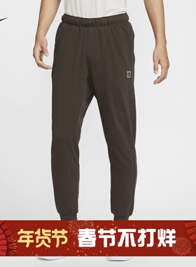 耐克/NIKE男子运动训练速干法式毛圈针织网球长裤DQ4588-010-237