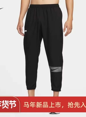 耐克/NIKE男子运动训练速干透气新款梭织跑步长裤FB8561-010-084