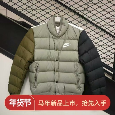 耐克/NIKE男子运动休闲拒水防风保暖羽绒服外套IB4499-010-415