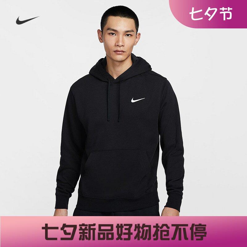 耐克/NIKE男子运动宽松休闲团队系列纯色连帽卫衣HF1177-010-657