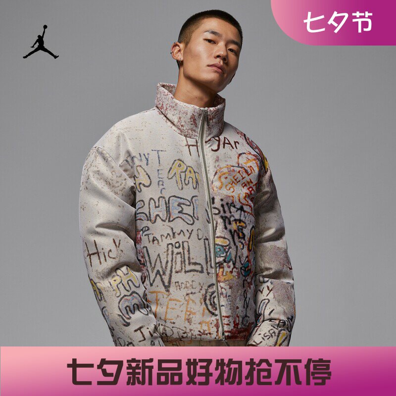耐克/NIKE JORDAN男子运动宽松休闲涂鸦印花羽绒服外套HV0630-133