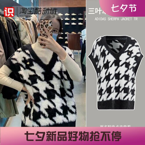 Adidas女子千鸟格V领背心马甲