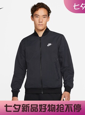 耐克/NIKE男子运动训练休闲梭织防风飞行员夹克外套DM6822-010