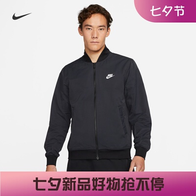 耐克男子运动休闲梭织夹克外套