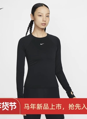 耐克/NIKE PRO女子运动训练速干透气跑步长袖T恤FV7846-010-100