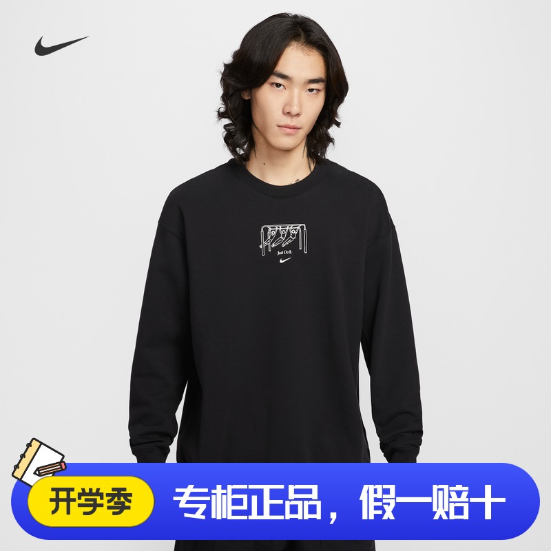 耐克/NIKE男子运动宽松休闲法式毛圈印花圆领卫衣IO2731-010-100