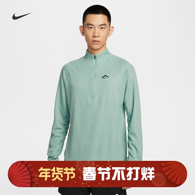 耐克/NIKE男子运动训练速干透气越野跑步长袖上衣FV9995-010-017