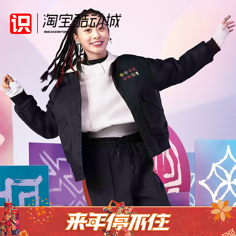 adidasneo女子新年印花棉服外套