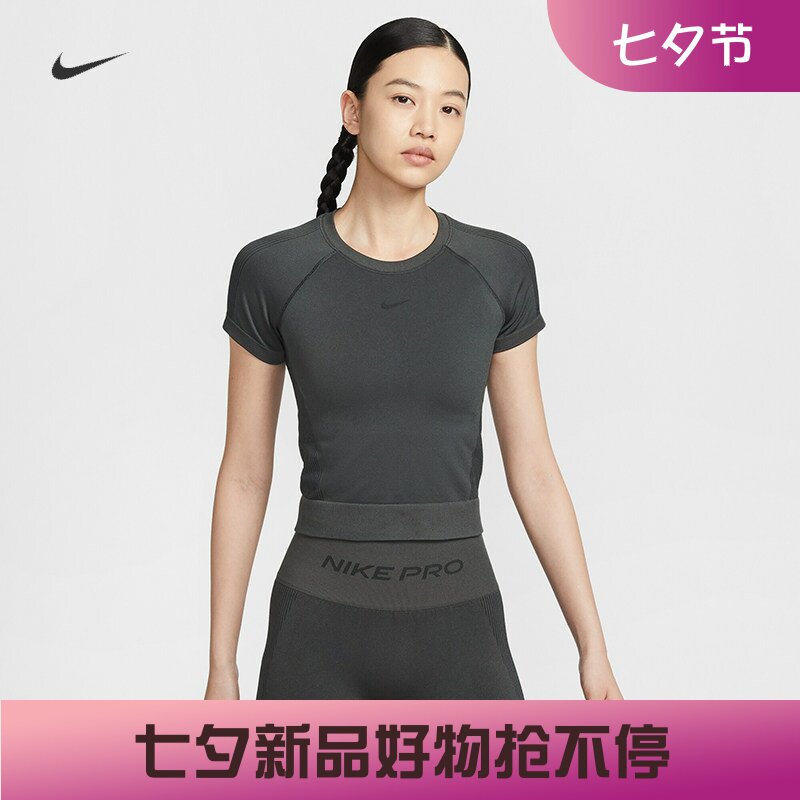 耐克/NIKE女子速干透气紧身PRO训练运动短袖T恤IM9973-070-503