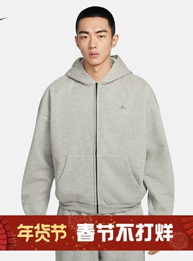 耐克/NIKE男子运动宽松休闲加绒连帽篮球夹克外套IO3690-010-237