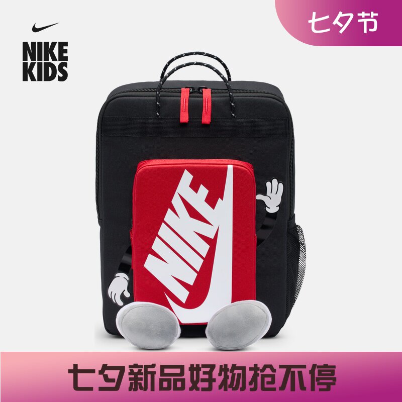 耐克/NIKE实用儿童双肩包男女童收纳拉链口袋网眼书包HM9973-010