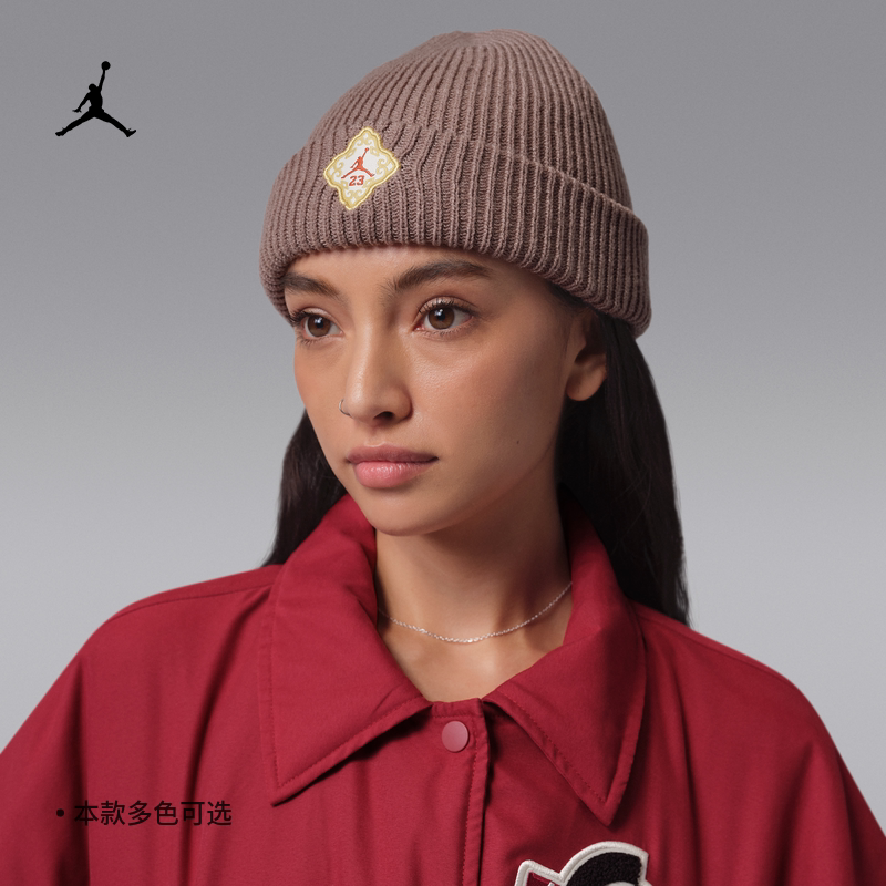 耐克/NIKE JORDAN针织帽男女帽子刺绣运动帽保暖毛线帽冷帽IR0192