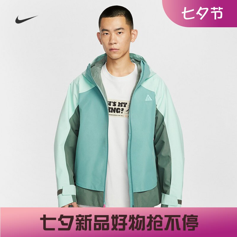 耐克/NIKE ACG男子运动宽松休闲防风防水硬壳冲锋衣HV1132-060