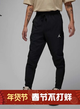耐克/NIKE JORDAN男子运动休闲速干透气梭织长裤FN5841-010-084