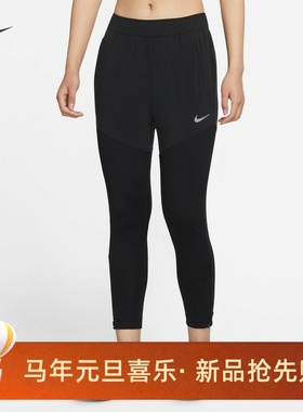 耐克/NIKE女子运动训练速干透气拉链裤脚跑步长裤DH6980-010-073