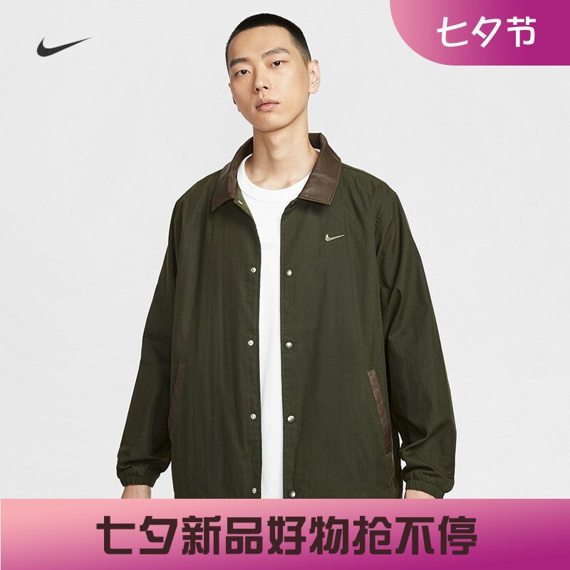 耐克/NIKE男子运动宽松休闲新款翻领教练夹克外套IQ3974-281-325