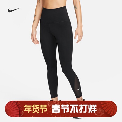 耐克女子跑步训练速干运动紧身裤