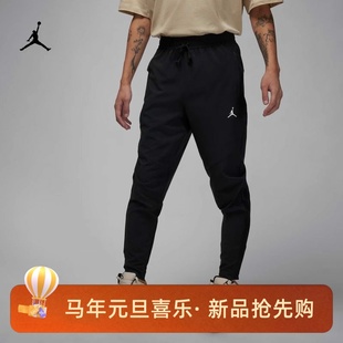010 耐克 FN5841 JORDAN男子运动休闲速干透气梭织长裤 084 NIKE