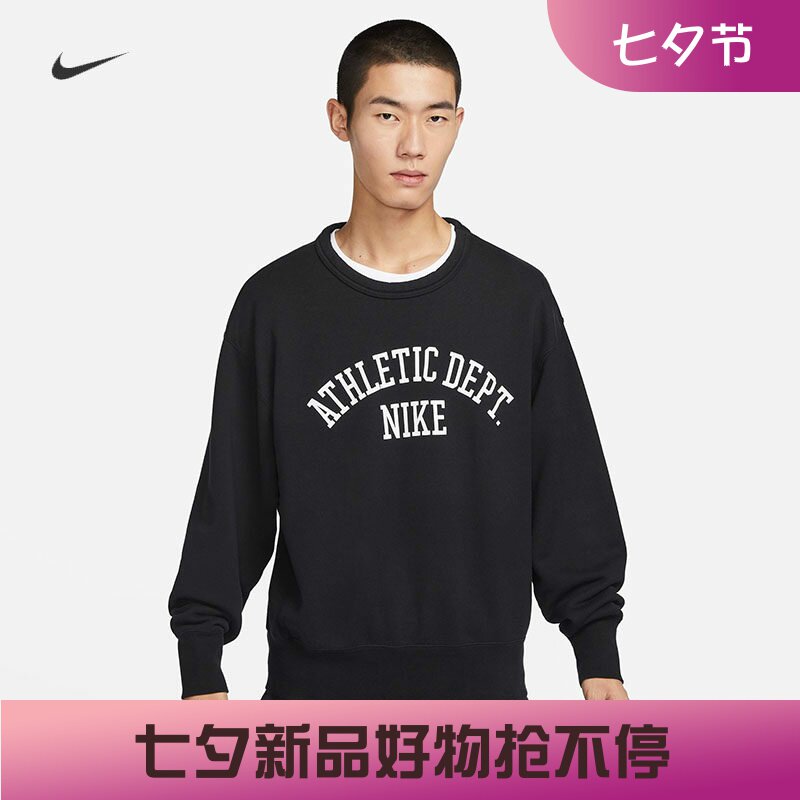 耐克男子运动休闲美式复古卫衣