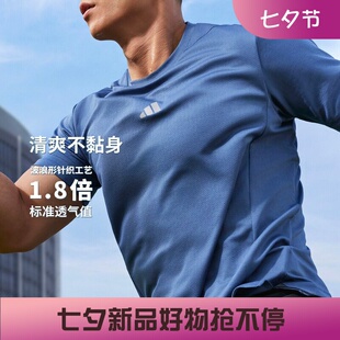 阿迪达斯男子运动健身舒适透气修身短袖圆领T恤IS3741 3738 3739