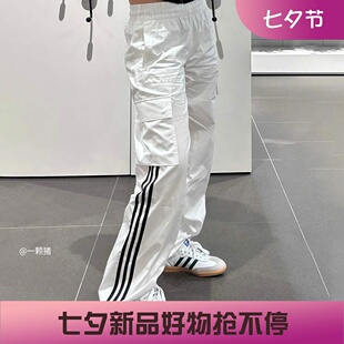 阿迪达斯三叶草女子运动宽松休闲阔腿梭织工装长裤JH3176 JG8041