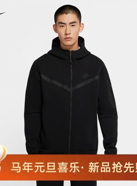 耐克/NIKE男子运动跑步训练休闲连帽夹克外套FB7922 CU4490-010