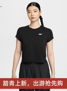 耐克/NIKE女子运动休闲纯棉印花短款印花短袖T恤HF9457-010-646