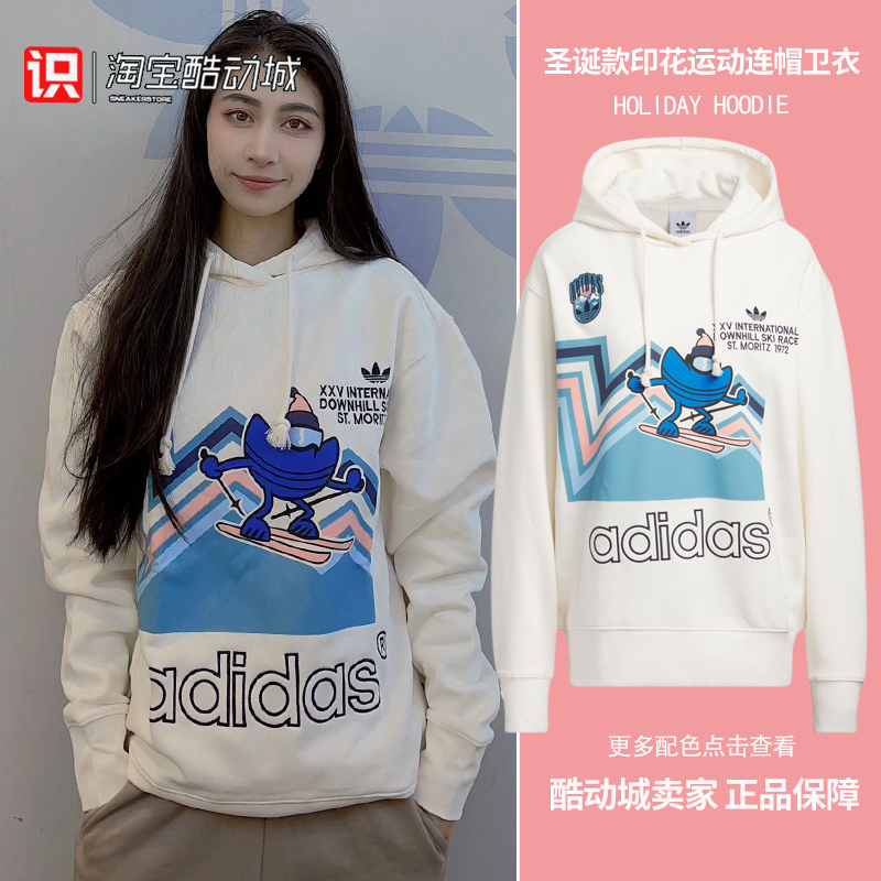 阿迪达斯女子休闲圣诞印花卫衣