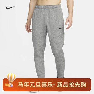 010 DQ5406 063 NIKE男子运动休闲加绒保暖锥形针织训练长裤 耐克