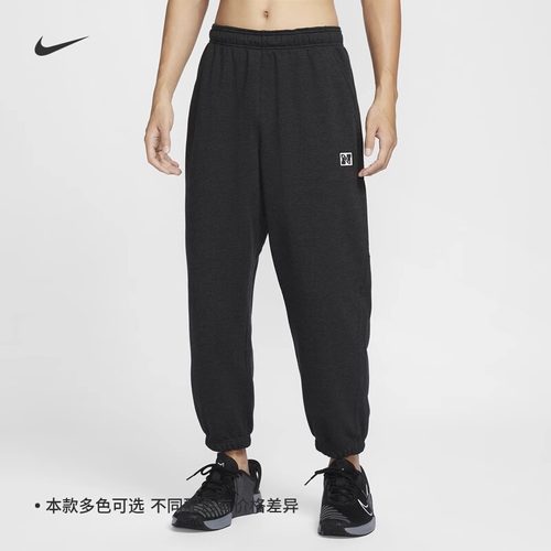 耐克男子速干训练收口针织长裤