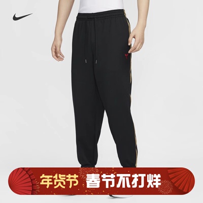 耐克KOBE男子蛇年加绒篮球长裤