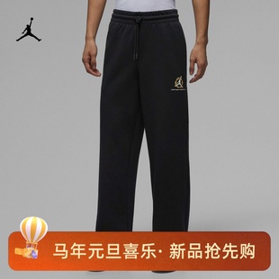IQ3954 JORDAN男子运动宽松休闲马年限定直筒长裤 010 NIKE 耐克
