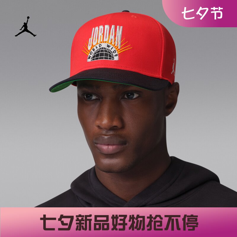 耐克/NIKE JORDAN男帽女帽半硬顶平整帽檐鸭舌帽运动帽IF3508-673