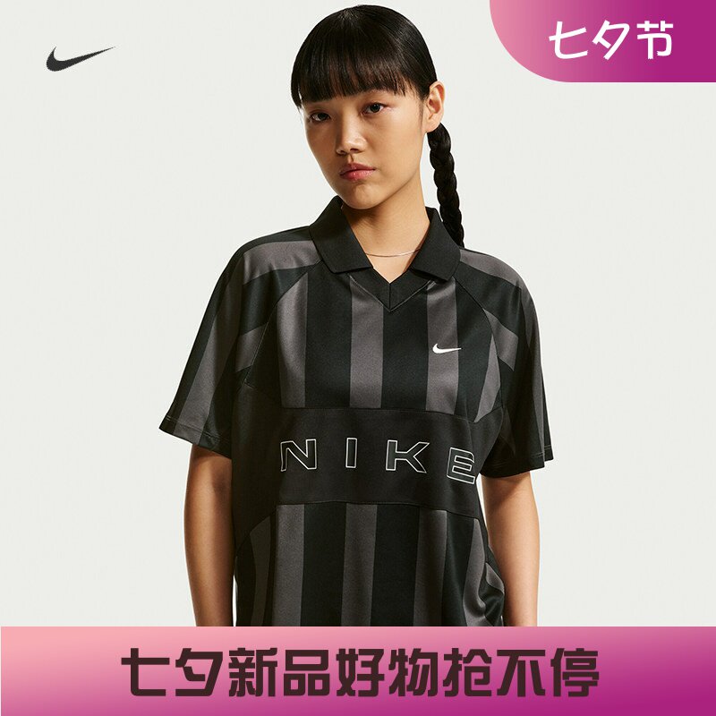 耐克/NIKE女子运动宽松休闲条纹球衣风翻领短袖T恤IO0914-010-103