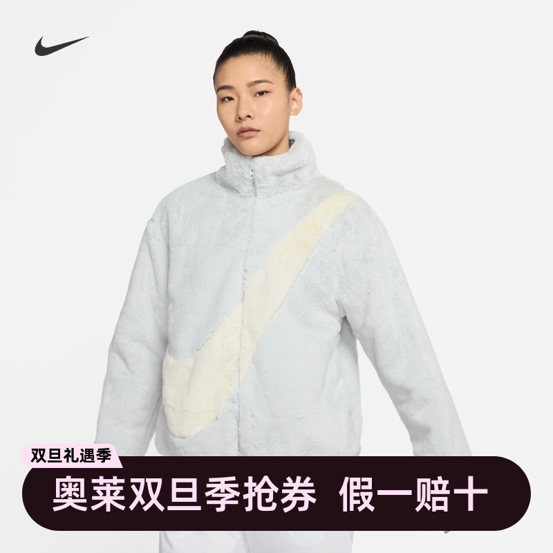 nike女运动休闲仿皮草大夹克外套