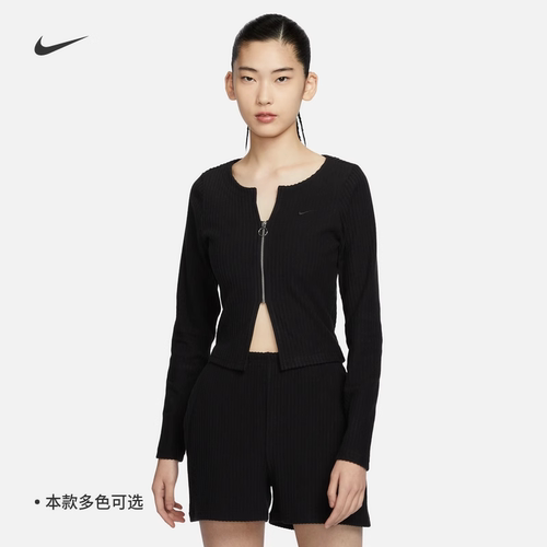 耐克女子紧身性感鱼骨罗纹开衫