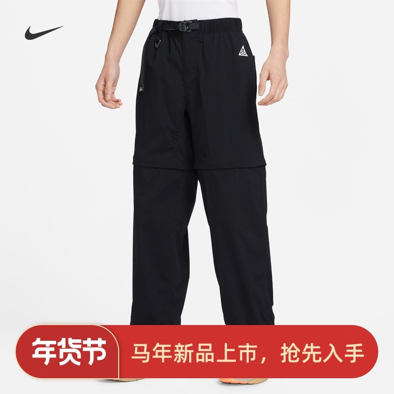 耐克/NIKE ACG男子运动休闲户外二合一工装长裤DN3944 DX6647-010,运动服/休闲服装,运动长裤,淘宝优惠券,粉丝福利购,淘宝优惠卷