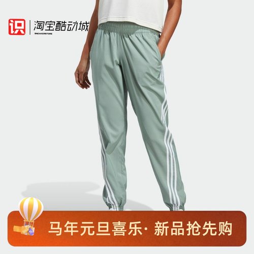 阿迪达斯三条纹女子运动休闲长裤