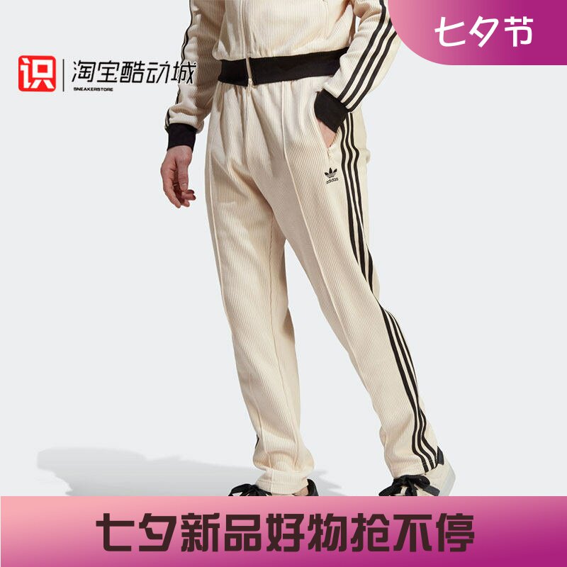 Adidas男子华夫格修身田径长裤