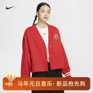 233 耐克 外套HJ0947 加绒开衫 657 NIKE女子运动宽松休闲CNY新年款