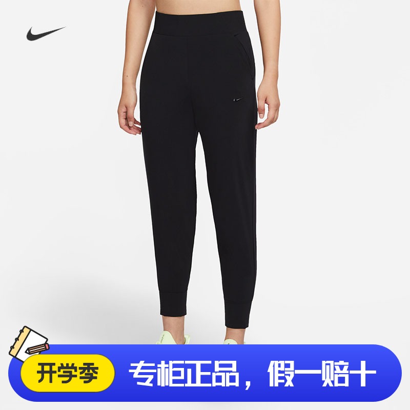 耐克女子运动跑步速干收口长裤