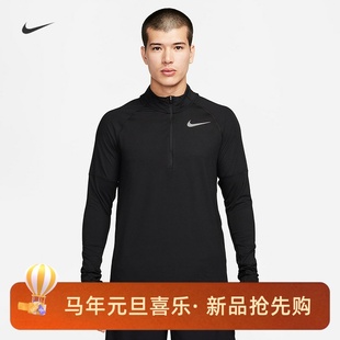010 T恤AH8974 638 NIKE男子运动训练速干反光半开襟跑步长袖 耐克