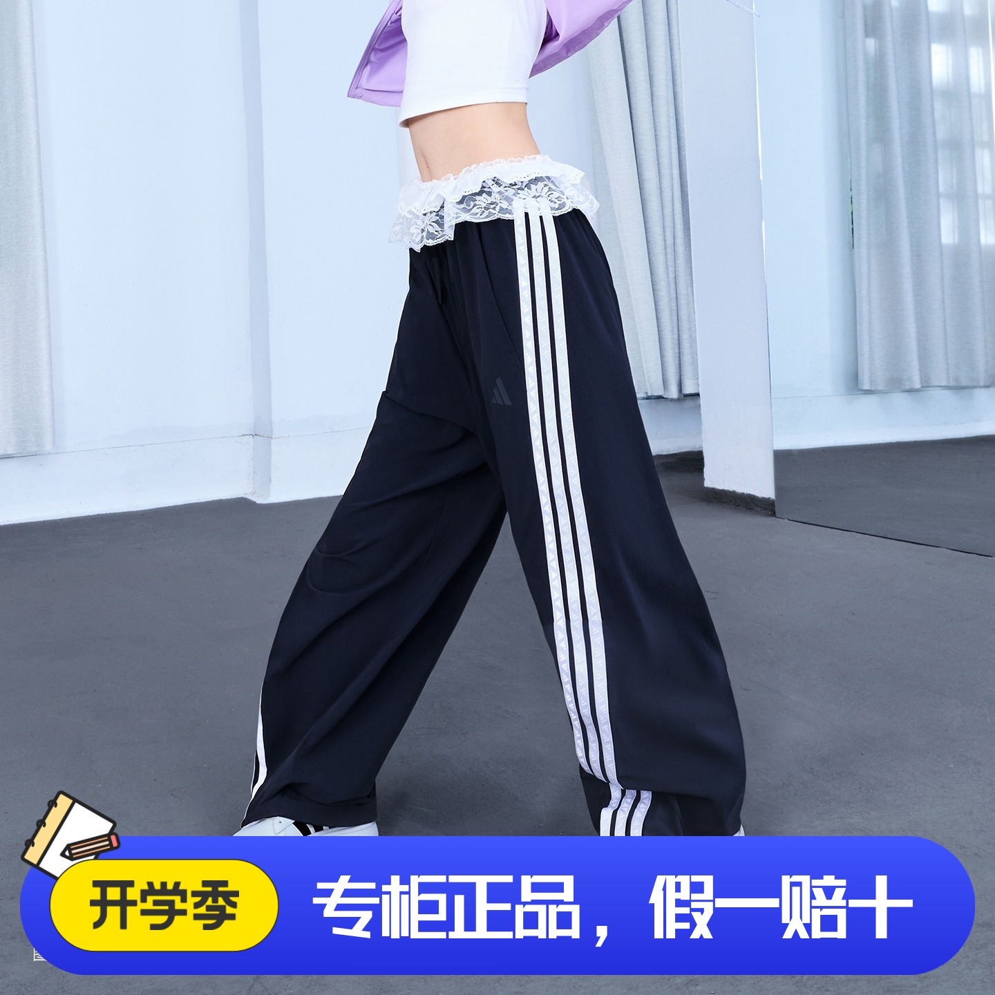 阿迪达斯女子运动宽松休闲舞动系列新款梭织香蕉裤KB5224 KB5225