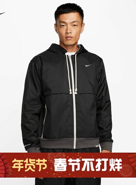 耐克/NIKE男子运动休闲加绒保暖连帽篮球夹克外套DQ6185-010-258