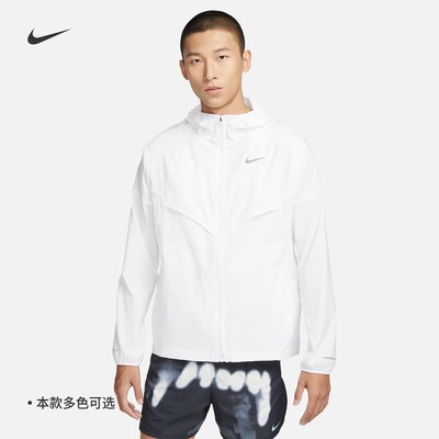 耐克男子跑步训练防晒夹克外套