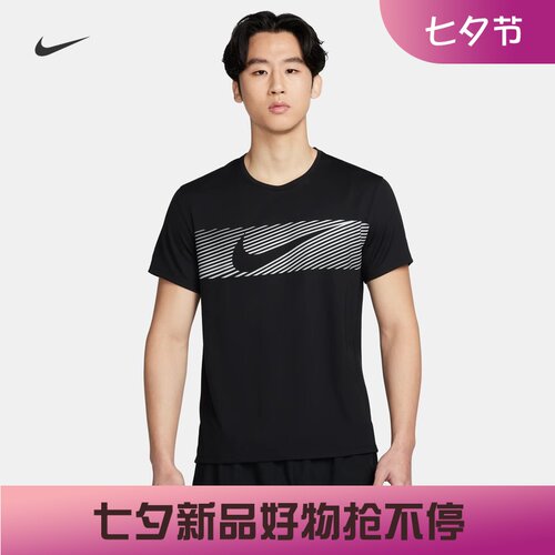 耐克男子速干防晒跑步短袖T恤