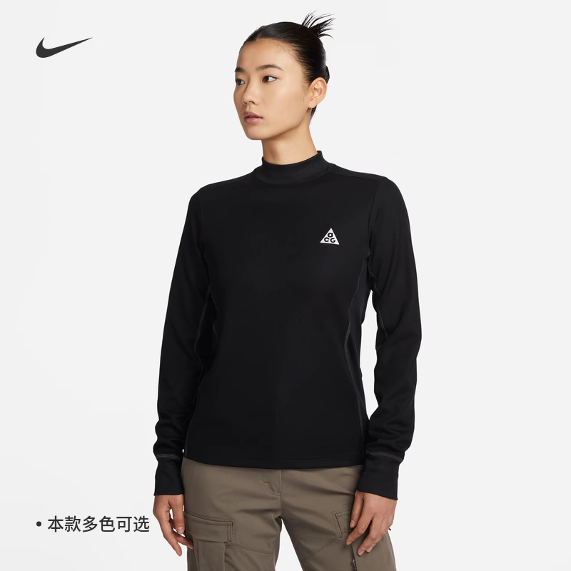 耐克女子户外速干训练长袖上衣