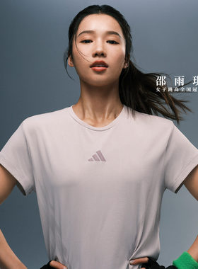阿迪达斯女子训练速干邵雨琪同款凉感运动短袖T恤KS8953 KS8952